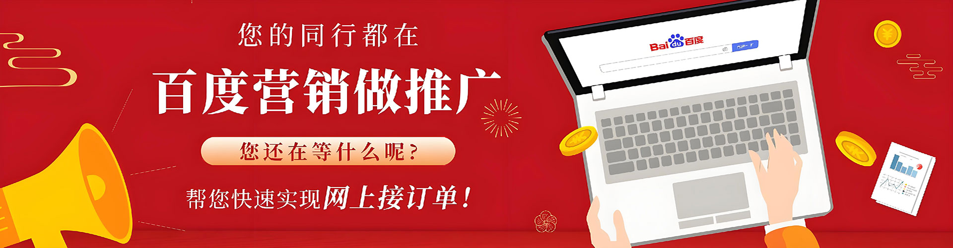 满洲里百度充值返点