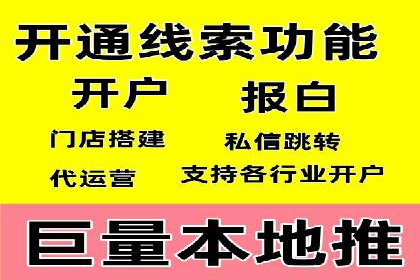 百度推广收费标准与效果：一则旅游行业的成功广告